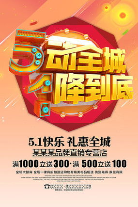 創(chuàng)意綻放·勞動榮光——五一勞動節(jié)主題海報設(shè)計素材專輯
