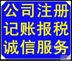 鄭州管城區(qū)企業(yè)變更與終止一站式服務(wù)指南 從公司注銷、法人銷戶到公司轉(zhuǎn)讓