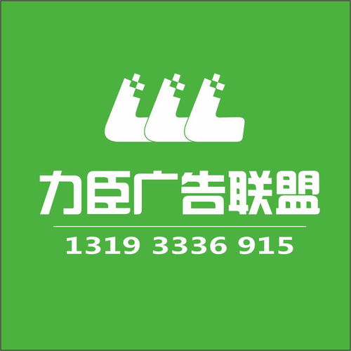 重塑視覺力量 北郊廣告公司的畫冊設(shè)計與軟件開發(fā)一體化服務(wù)